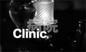 clinic